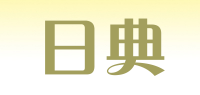 日典品牌logo