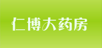 仁博大药房品牌logo