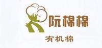阮棉棉品牌logo