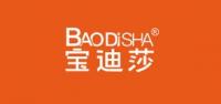 宝迪莎品牌logo
