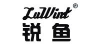 锐鱼LUWINT品牌logo
