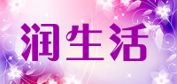 润生活品牌logo