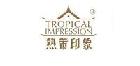 热带印象品牌logo
