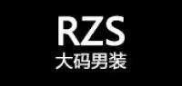 rzs品牌logo