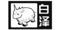 白泽动漫品牌logo