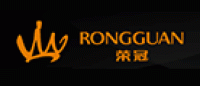 荣冠Rongguan品牌logo