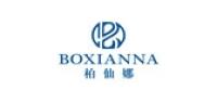 柏仙娜品牌logo