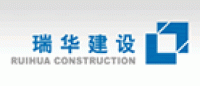 瑞华建设品牌logo
