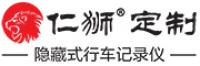 仁狮Renshi品牌logo