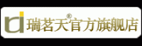瑞茗天品牌logo