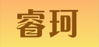 睿珂品牌logo