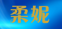 柔妮品牌logo