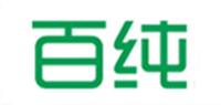 百纯品牌logo