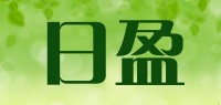 日盈品牌logo