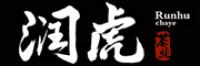 润虎品牌logo