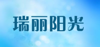瑞丽阳光品牌logo