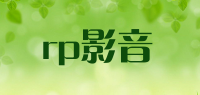 rp影音品牌logo