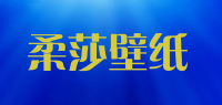 柔莎壁纸品牌logo