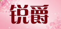 锐爵品牌logo