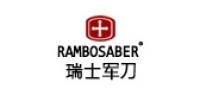 rambosaber品牌logo