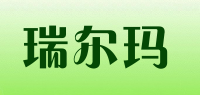 瑞尔玛品牌logo