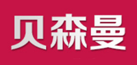 贝森曼品牌logo