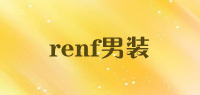 renf男装品牌logo
