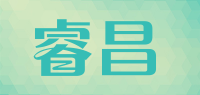 睿昌品牌logo