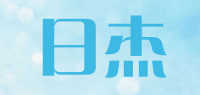 日杰品牌logo