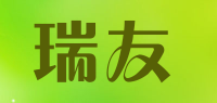瑞友品牌logo