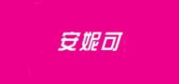 安妮可品牌logo