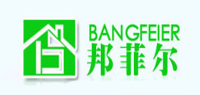 邦菲尔品牌logo