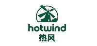 热风HOTWIND品牌logo