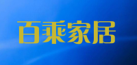 百乘家居品牌logo
