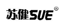 苏健SUE品牌logo