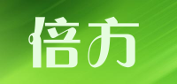 倍方品牌logo