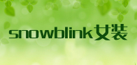 snowblink女装品牌logo