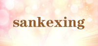 sankexing品牌logo