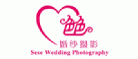 色色婚纱摄影品牌logo