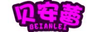 贝安蕾品牌logo