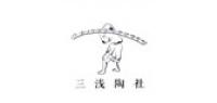 三浅陶社品牌logo