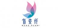 佰姿纤品牌logo
