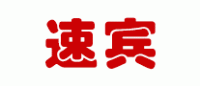速宾Subin品牌logo