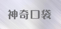 神奇口袋品牌logo