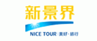 深圳国旅新景界品牌logo