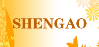 SHENGAO品牌logo