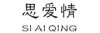 思爱情品牌logo