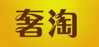 奢淘品牌logo