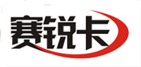 赛锐卡品牌logo
