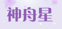 神舟星品牌logo